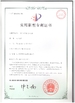 Chine CIXI HUAZHOU INSTRUMENT CO.,LTD certifications