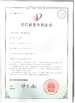 Chine CIXI HUAZHOU INSTRUMENT CO.,LTD certifications
